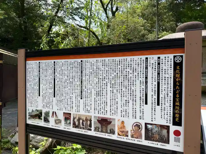 宝城坊(神奈川県)