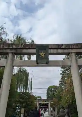 晴明神社(京都府)