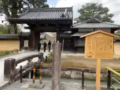 鹿苑寺（金閣寺）の山門