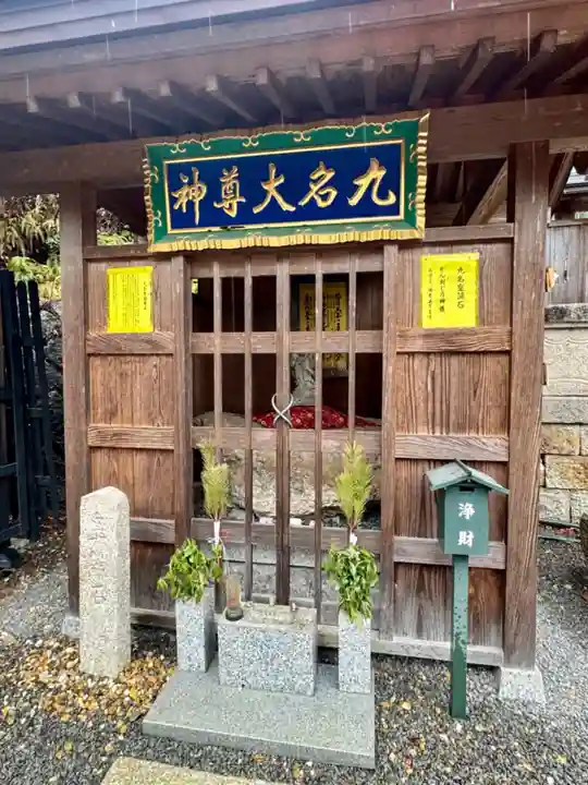 本圀寺(京都府)