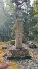 産靈七社神社(京都府)