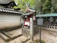 舞光社(氷室神社末社)の{uncategorized: "未分類", other: "その他", undefined: "問題あり", building: "その他建物", grave: "お墓", sacred_gate: "鳥居", guardian: "狛犬", statue: "像", buddha: "仏像", history: "歴史", nature: "自然", garden: "庭園", animal: "動物", pagoda: "塔", temizu: "手水舎", mountain_gate: "山門・神門", sanctuary: "本殿・本堂", subordinate: "末社・摂社", art: "芸術", scenery: "景色", jizo: "地蔵", ema: "絵馬", goshuin: "御朱印", omikuji: "おみくじ", items: "授与品その他", amulet: "お守り", goshuincho: "御朱印帳", eats: "食事", festival: "お祭り", votive_dance: "神楽", shichigosan: "七五三参", wedding: "結婚式", experience: "体験その他", initially: "初詣", around: "周辺", anti_infection: "感染症対策"}