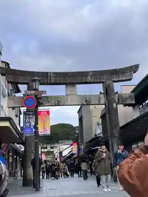 太宰府天満宮の鳥居