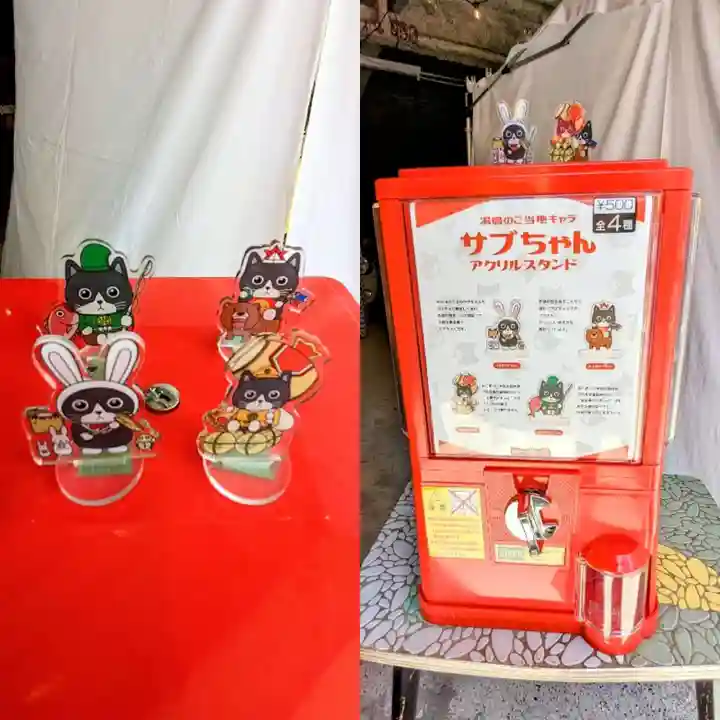 湯島天満宮(東京都)