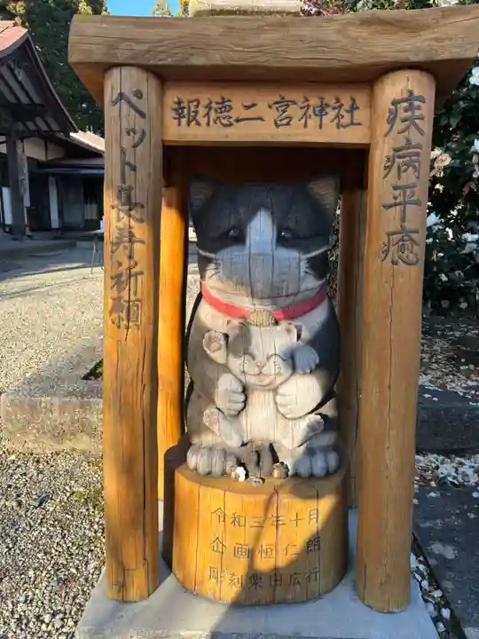 今市報徳二宮神社(栃木県)