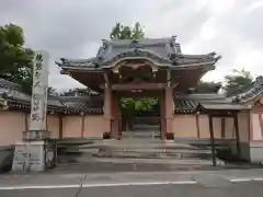 善超寺の山門