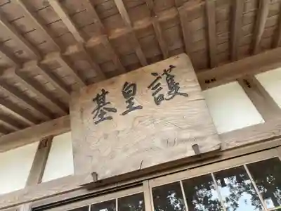 鷲宮神社の本殿・本堂
