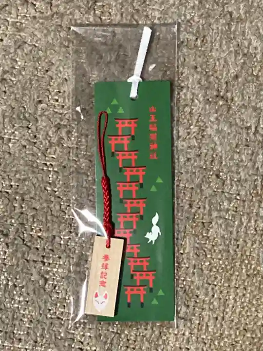 日枝神社の授与品その他