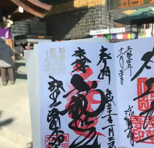 成田山深川不動堂（新勝寺東京別院）のその他建物