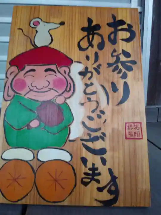 宗徳寺のその他建物