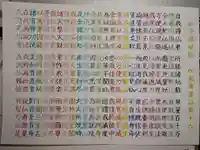 宗徳寺の体験その他