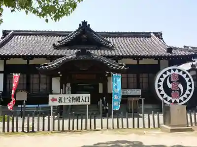 赤穂大石神社のその他建物