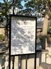 兵庫住吉神社の歴史