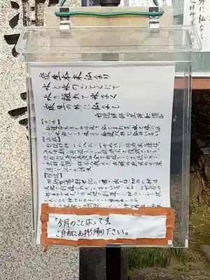 西方山極楽寺(岐阜県)