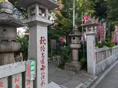 吉原弁財天本宮（吉原神社奥宮）(東京都)