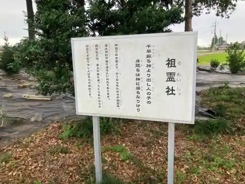 鷲宮神社(栃木県)