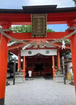 秩父今宮神社(埼玉県)