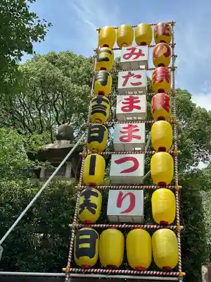靖國神社(東京都)
