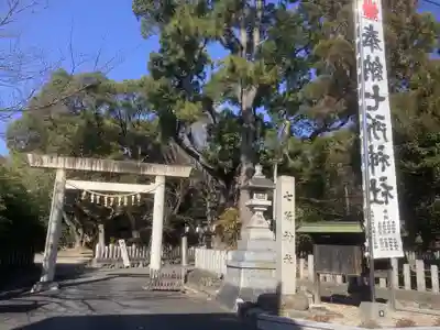 七所神社のその他建物