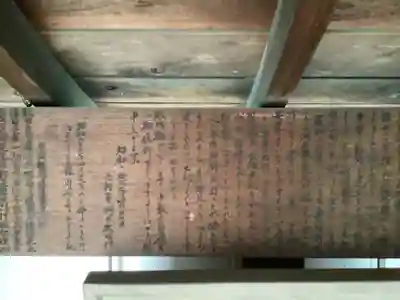 身代わり弘法(愛知県)