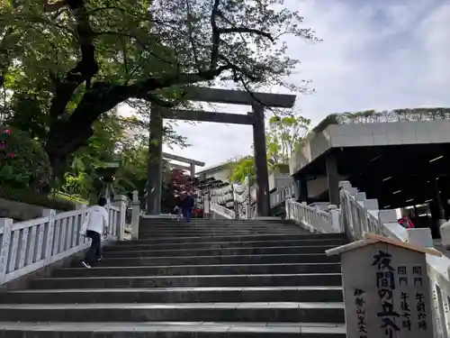 伊勢山皇大神宮の鳥居