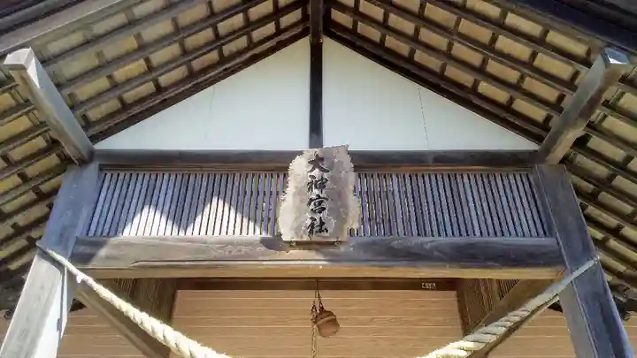 富川神社のその他建物
