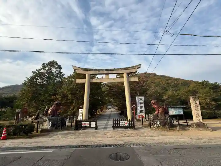 吉備津彦神社(岡山県)