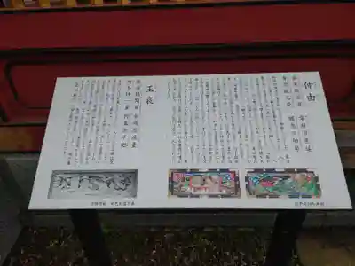 大杉神社(茨城県)