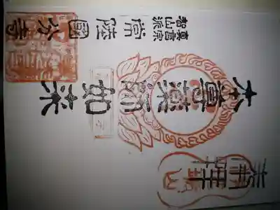 國分寺(茨城県)