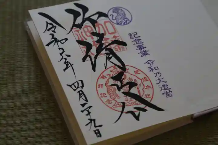 加藤神社(熊本県)