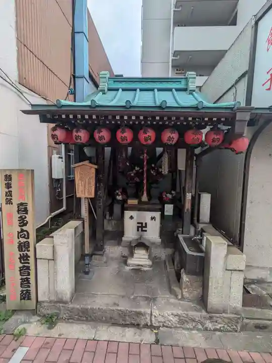 喜多向観世音菩薩(東京都)