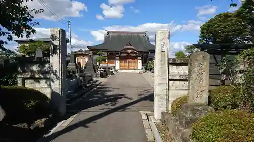 蓮住寺の建物その他