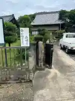 西明寺(岐阜県)