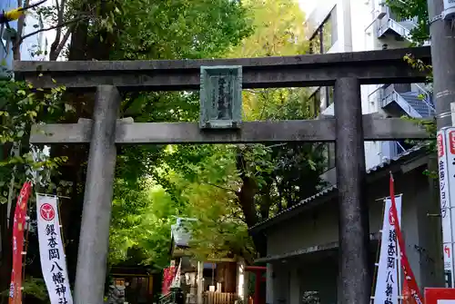銀杏岡八幡神社の鳥居