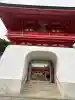 赤間神宮の{uncategorized: "未分類", other: "その他", undefined: "問題あり", building: "その他建物", grave: "お墓", sacred_gate: "鳥居", guardian: "狛犬", statue: "像", buddha: "仏像", history: "歴史", nature: "自然", garden: "庭園", animal: "動物", pagoda: "塔", temizu: "手水舎", mountain_gate: "山門・神門", sanctuary: "本殿・本堂", subordinate: "末社・摂社", art: "芸術", scenery: "景色", jizo: "地蔵", ema: "絵馬", goshuin: "御朱印", omikuji: "おみくじ", items: "授与品その他", amulet: "お守り", goshuincho: "御朱印帳", eats: "食事", festival: "お祭り", votive_dance: "神楽", shichigosan: "七五三参", wedding: "結婚式", experience: "体験その他", initially: "初詣", around: "周辺", anti_infection: "感染症対策"}