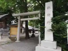 札幌諏訪神社の鳥居