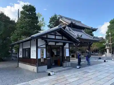 知恩院(京都府)