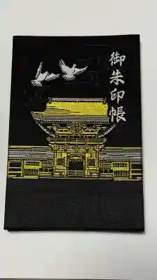 かっこいい