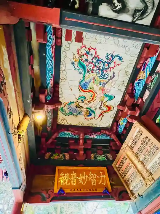 水澤寺(水澤観世音)の{uncategorized: "未分類", other: "その他", undefined: "問題あり", building: "その他建物", grave: "お墓", sacred_gate: "鳥居", guardian: "狛犬", statue: "像", buddha: "仏像", history: "歴史", nature: "自然", garden: "庭園", animal: "動物", pagoda: "塔", temizu: "手水舎", mountain_gate: "山門・神門", sanctuary: "本殿・本堂", subordinate: "末社・摂社", art: "芸術", scenery: "景色", jizo: "地蔵", ema: "絵馬", goshuin: "御朱印", omikuji: "おみくじ", items: "授与品その他", amulet: "お守り", goshuincho: "御朱印帳", eats: "食事", festival: "お祭り", votive_dance: "神楽", shichigosan: "七五三参", wedding: "結婚式", experience: "体験その他", initially: "初詣", around: "周辺", anti_infection: "感染症対策"}