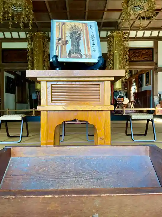 教恩寺(神奈川県)