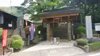 米子不動尊 本坊米子瀧山不動寺(長野県)