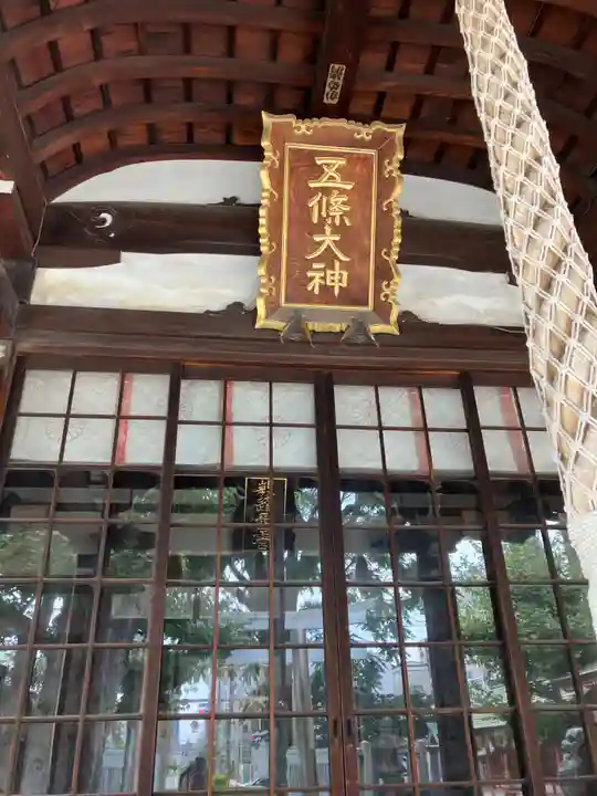 五條宮(大阪府)