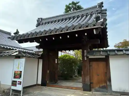 大法院(京都府)