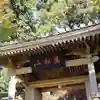 龍潭寺のその他建物