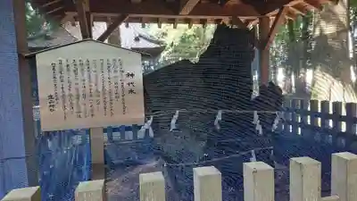 生品神社のその他建物