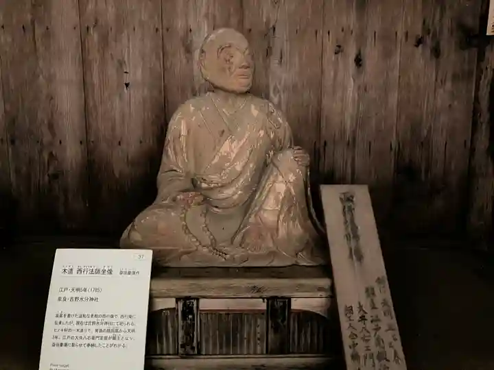 吉野水分神社(吉野町)の像