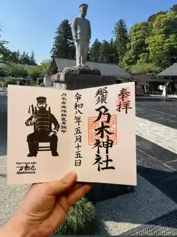 乃木神社の御朱印 2026年05月