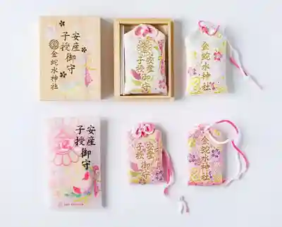 金蛇水神社(宮城県)