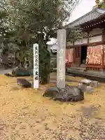 無量寺の{uncategorized: "未分類", other: "その他", undefined: "問題あり", building: "その他建物", grave: "お墓", sacred_gate: "鳥居", guardian: "狛犬", statue: "像", buddha: "仏像", history: "歴史", nature: "自然", garden: "庭園", animal: "動物", pagoda: "塔", temizu: "手水舎", mountain_gate: "山門・神門", sanctuary: "本殿・本堂", subordinate: "末社・摂社", art: "芸術", scenery: "景色", jizo: "地蔵", ema: "絵馬", goshuin: "御朱印", omikuji: "おみくじ", items: "授与品その他", amulet: "お守り", goshuincho: "御朱印帳", eats: "食事", festival: "お祭り", votive_dance: "神楽", shichigosan: "七五三参", wedding: "結婚式", experience: "体験その他", initially: "初詣", around: "周辺", anti_infection: "感染症対策"}