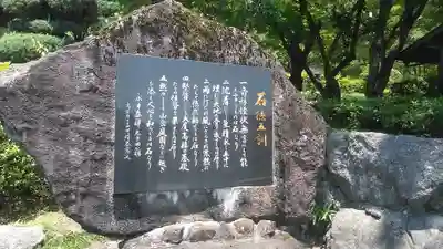 高座石寺のその他建物